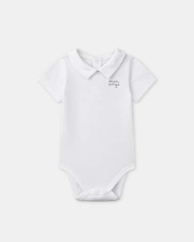 Striped dungarees and bodysuit set Beige colour  Sergent Major